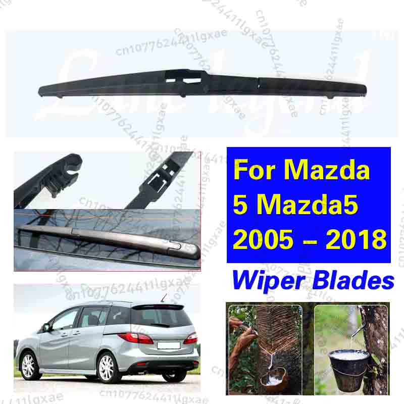 Car Cleaning Brush - Mazda 5 Mazda5 2005 - 2018